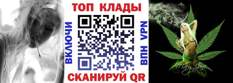 Купить Городец Кокаин  Альфа ПВП  ГАШ  Канабис  Меф 