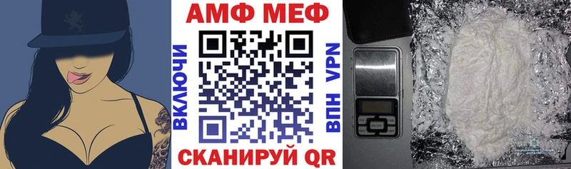 Амфетамин 97%  kraken маркетплейс  Городец 