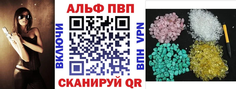 Alpha-PVP Crystall  Городец 