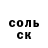 ГАШ убойный Akitainy I