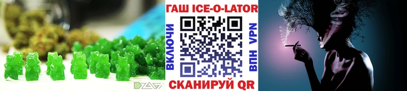 Cannafood марихуана  Городец 