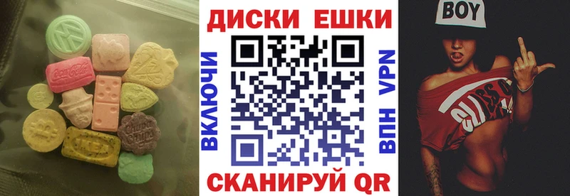 ЭКСТАЗИ DUBAI  мега онион  Городец 