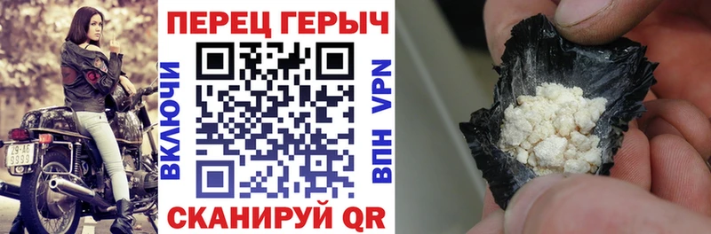 ГЕРОИН афганец купить Городец