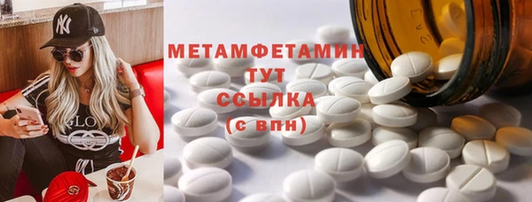 амфетамин Алексин