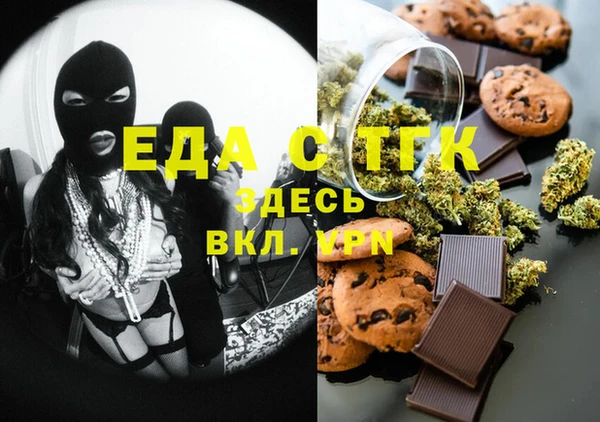 прущий лед Алзамай