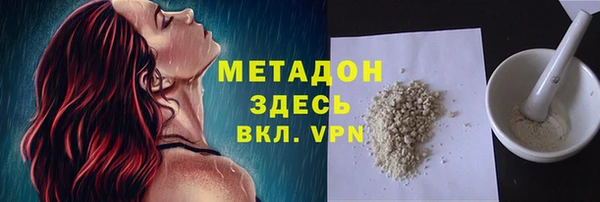 синтетический гашиш Арсеньев