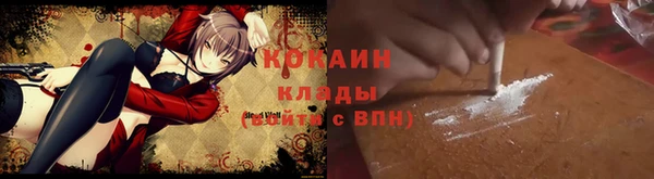 амфетамин Алексин