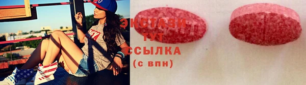ГАЛЛЮЦИНОГЕННЫЕ ГРИБЫ Сосновый Бор