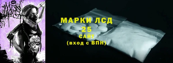 амфетамин Алексин