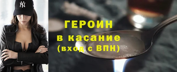 MDMA Сосновоборск