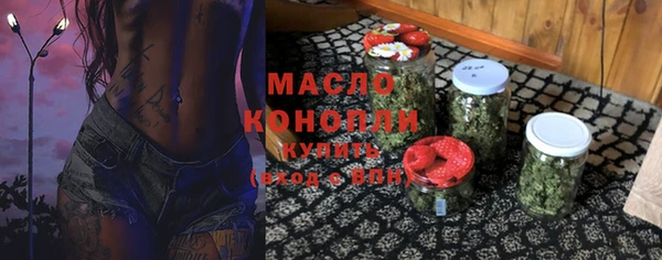 MDMA Сосновоборск