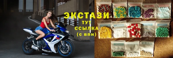 ГАЛЛЮЦИНОГЕННЫЕ ГРИБЫ Сосновый Бор