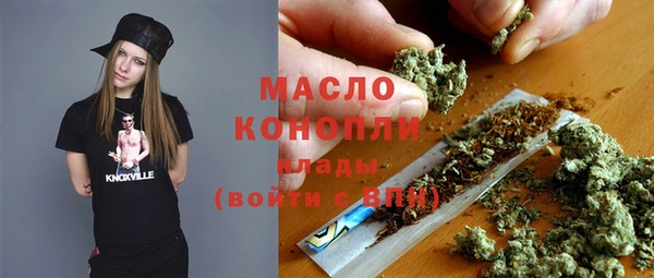 MDMA Сосновоборск