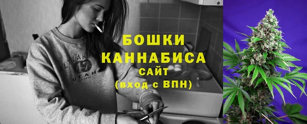 MDMA Сосновоборск
