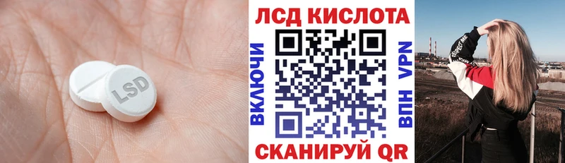 это формула Городец Лсд 25 экстази кислота