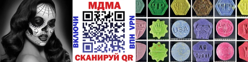 MDMA Molly  купить наркотики цена  мориарти состав  Городец 
