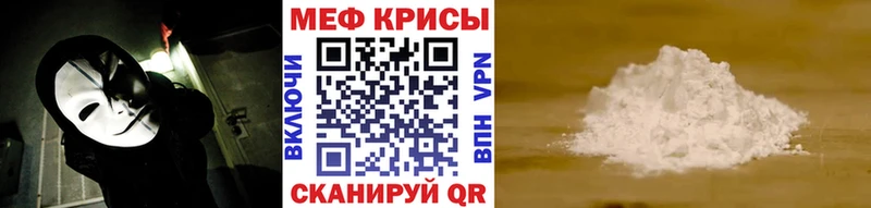 Меф мяу мяу  магазин    blacksprut ONION  Городец 
