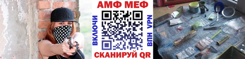 Метамфетамин пудра  цены   Городец 