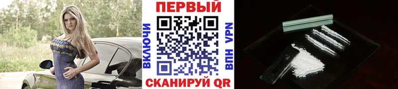 Первитин кристалл Городец