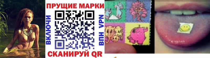 магазин продажи наркотиков  Городец  Марки NBOMe 1500мкг 