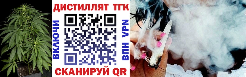 ТГК концентрат  Городец 