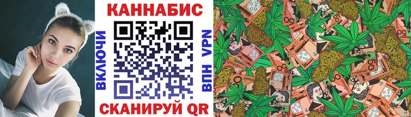 Бошки марихуана тримм Городец